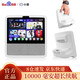 小度 在家X8智能音箱充電底座10000mAh外置電池硅膠套X10紅外2充電電池1C1S移動(dòng)電源 保護(hù)套+電池白色1W毫安【X8用】