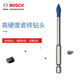 博世（BOSCH）玻璃鉆頭電動(dòng)工具六角柄小藍(lán)箭玻璃瓷磚鉆頭三角鉆頭 8X90MM