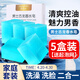 佰萃萊（BATUREL） 古龍香皂男士香水皂手工皂去精油洗臉皂控油80g*1 送起泡網(wǎng)古龍香水皂5盒裝