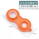 CNOBLE水龍頭起泡器扳手過濾網(wǎng)口擰松器廚房水龍頭拆卸神器圓形通用管鉗 水龍頭起泡器扳手【橙色塑料款】
