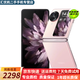 OPPO Find N3 Flip 超光影三攝專(zhuān)業(yè)哈蘇人像 120Hz鏡面屏 5G小折疊 二手手機 薄霧玫瑰 12GB+512GB【贈原裝充電器】 99新