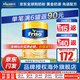 美素佳兒（Friso）【官方直供】港版美素佳兒金裝嬰幼兒奶粉力 含HMO益生菌荷蘭進(jìn)口 3段800g(1-3歲)