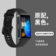 適用華為手環(huán)8/7/6NFC表帶6pro智能運動手環(huán)榮耀手環(huán)7/6六七八代 黑色 華為手環(huán)8