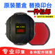 回墨印臺墨盒東方圖印章替換盒 型號R-0045