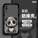 機旺馬 魅族16手機殼16spro創(chuàng  )意新款衛衣熊貓17全包鏡頭防摔外殼高級感液態(tài)硅膠男女軟保護套 魅族16spro 邊框熊貓衛衣
