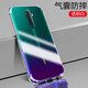 凡銳 opporeno手機(jī)殼防摔透明opporeno2硅膠軟殼opporenoz全包reno2z女男 Reno2Z【加厚氣囊防摔】2個(gè)殼
