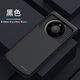 適用于華為背夾電池充電寶電池華為一體式移動電源 mate40pro/+【磨砂黑】10000毫安