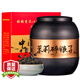 福東順 茶葉 云南古樹茶化石普洱茶熟茶茉莉碎銀子十年陳中秋禮盒裝500g