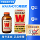 日本若素wakamoto若素若元腸胃錠W健胃調理腸道消化酵素益生菌1000粒 日本若素1000錠