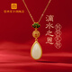 宮典國潮和田玉吊墜水滴玉石銀項鏈新中式古風(fēng)鎖骨鏈生日節(jié)日禮物 【祥云如意】項鏈+官方鑒定證書