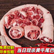 帶皮牛尾巴整根原切黃牛新鮮現(xiàn)殺牛尾骨散養(yǎng)黃牛肉商用牛雜 5斤