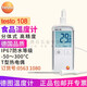 德圖testo 108溫度計108-2食品數字高精度手持式數顯測溫儀 testo 108溫度計0563 1080