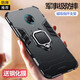 羅科 適用紅米k30手機殼防摔redmi k30pro至尊紀念版硅膠全包磁吸指環(huán)支架k30i硬保護套 紅米k30pro/至尊版指環(huán)鎧甲【炫酷黑】+鋼化膜