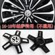 翎品 適用大眾輪轂蓋輝昂 凌渡 新帕薩特輪胎五爪輪蓋中心車(chē)標志蓋子 16-18款帕薩特5爪(黑色)