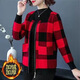 蘇洛尋中年母親裝薄款外套2025新款洋氣上衣中年老年女裝春秋棒球服 紅色格子【加絨加厚】 2XL 建議105-120斤