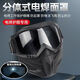 全臉焊工防強(qiáng)光輻射防烤臉面具電焊防護(hù)面罩電焊一體透氣隔熱護(hù)眼 全臉焊工防強(qiáng)光輻射防烤臉面具電