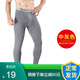 ClleanKoam 保暖褲男士冬天加厚內穿修身打底單件秋褲 中灰色 XL（適合140-160斤）