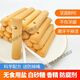 沭醫(yī)生兒童換牙期磨牙棒6個(gè)月以上硬餅干換乳牙零食小吃奶香味1罐10根 新包裝奶香味1罐