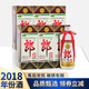 郎酒 郎牌郎酒 40周年紀念酒 2018年 醬香型白酒 送禮商務(wù)喜宴 53度 500mL 6瓶 非原箱