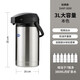 思樂(lè )得（SOLIDWARE）304不銹鋼保溫壺氣壓壺家用大容量熱水壺辦公室車(chē)載老式暖壺暖瓶 經(jīng)典升級款-鋼本色3L