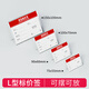 XYBP L型亞克力價(jià)格牌7*10cm透明圓角標價(jià)牌商場(chǎng)超市立式標簽牌圓角展示牌20個(gè)裝
