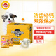 寶路狗零食磨牙棒幼犬狗狗鈣奶棒60g*12包 狗狗磨牙棒泰迪茶杯犬柯基