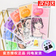 MOTONOZEN素之然雙眼皮貼無痕自然女隱形網(wǎng)紗單雙面肉色素之然雙眼皮貼學(xué)生 單面網(wǎng)狀S 72枚