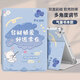 恒壕貼【氣囊防摔】適用iPad11保護套11英寸2025款A16芯片蘋(píng)果平板電腦第十一代保護殼卡通全包 【好運常在】氣囊書(shū)本款