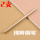 純銅寫(xiě)字筆黃銅寶珠簽字筆電鍍金屬商務(wù)中性筆送人創(chuàng  )意禮品 黃銅筆2支 帶筆芯 0.5mm