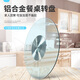 鋼化玻璃家用餐桌轉盤(pán)圓轉盤(pán)旋轉臺轉盤(pán)底座轉盤(pán)酒店大圓轉盤(pán)防爆 60cm 鋁合金（普通厚度）