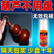 盤(pán)葫蘆專(zhuān)用油文玩葫蘆上色包漿養葫蘆玉化防裂核桃手串橄欖保養油 單瓶裝【文玩上色專(zhuān)用油】