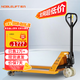諾力（NOBLELIFT） 手動(dòng)地牛 DF2噸液壓托盤(pán)搬運叉車(chē) 外寬550叉長(cháng)1150mm尼龍輪 