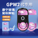 BUBM gpw2腳貼羅技電競鼠標(biāo)玻璃腳墊貼狗屁王防滑貼腳墊貼康寧玻璃順滑耐磨  二代腳貼粉色少女