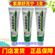 紫垚紫康舒克寧抑菌乳膏40g/支紫康太諾皸裂膏蘚菌寧舒丫丫膚軒清 紫康舒克寧3支