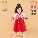 長(cháng)命富貴女童紅色連衣裙嬰兒抓周宴公主裙中式周歲禮服女寶寶 雛鳳清聲 80