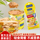 SEALECT SINCE 1992泰國原裝進口日式美式金槍魚沙拉罐頭營養(yǎng)早餐代餐輕食簡餐餅干醬 【3罐】日式金槍魚罐頭50g