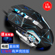 烽火狼 有線電競(jìng)辦公靜音鼠標(biāo)usb游戲?qū)Ｓ煤阠f機(jī)械lol電腦家用商務(wù)網(wǎng)吧臺(tái)式適用于男女生筆記本 四代牧馬人機(jī)械鼠標(biāo)星辰版黑色