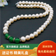 岐昌堂淡水珍珠項(xiàng)鏈配925銀玉髓吊墜45cm近圓強(qiáng)光時(shí)尚送媽媽送老婆禮物 近圓珍珠配純玉髓款8-9mm,45cm
