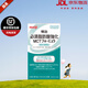 明治（meiji）奶粉綠盒MCT奶粉必須脂肪酸強化中鏈脂肪酸MCT奶粉MCT含量:82% 盒裝280g