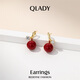 Qlady紅色耳環(huán)女2025年氣質(zhì)高級感銀針耳釘小眾設(shè)計新娘耳飾生日禮物