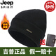 Jeep吉普毛線帽子男士雙層加絨加厚戶外保暖護(hù)耳帽翻邊冬季針織帽 黑色 均碼