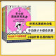 【已更新至第62本】半小時(shí)漫畫(huà)系列 中國史世界史中國地理故宮航天史記世界名著(zhù)黨史古詩(shī)詞唐詩(shī)宋詞論語(yǔ)經(jīng)濟學(xué)哲學(xué)史科學(xué)史青春期社交篇紅樓夢(mèng)西游記三國演義水滸傳宇宙大爆炸全套 二混子陳磊著(zhù) 百科 【套裝3冊