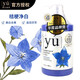 東方森草（yu）進(jìn)口yu東方森草狗狗沐浴露寵物香波浴液留香沐浴 桔梗白毛（白毛犬用）400ml