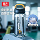 富光 太空杯子超大容量水杯塑料高顏值便攜濾網(wǎng) 運動(dòng)水壺吸管杯成人 黑色 1500ml