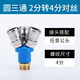 KALAICSM C式空壓機(jī)配件氣泵氣管快速接頭圓三通壓縮機(jī)兩頭三頭快插接頭 SMY圓三通+對(duì)絲2:4