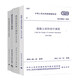混凝土結(jié)構(gòu)+建筑抗震設(shè)計規(guī)范+砌體結(jié)構(gòu)+建筑地基基礎(chǔ)設(shè)計規(guī)范