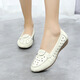加肥加大碼女鞋41一43皮鞋肥腳寬腳軟底媽媽鞋真皮平底單鞋軟皮舒適中老年豆豆鞋 白色鏤空 41