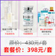 PARTICOLARE單支-鉑金三文魚(yú)水光原液-收縮毛孔粗大修復細致 毛孔套餐7ml-防偽可追溯