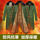 尤薩軍大衣男款冬季加絨加厚冷庫(kù)防寒服正品保暖棉大衣綠色東北大棉襖 可拆洗-棕毛絨-新疆加厚極地絨 均碼/適合身高160-190CM