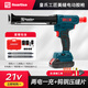 皇氏工匠電動美縫膠槍全自動雙管美縫打膠專用工具美縫師電動清縫鋰電快充 【21V兩電一充】+鎢鋼壓縫片
